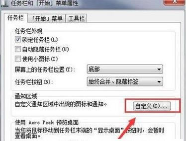 Windows 7ϵ�y�����D����ʧ