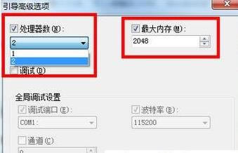 Windows 7ϵ�y�_�����̎�����ķ���