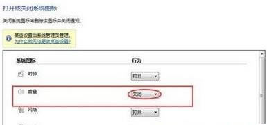 Windows 7ϵ�y�����D����ʧ