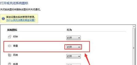 Windows 7ϵ�y�����D����ʧ