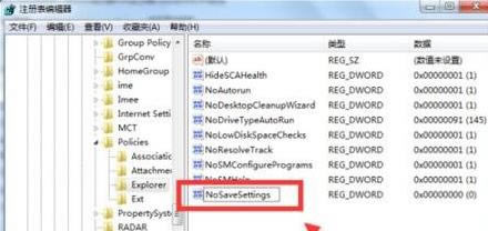 Windows 7ϵ�y(t��ng)��X�ڼ����۸ĵĽ�Q����