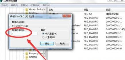 Windows 7ϵ�y(t��ng)��X�ڼ����۸ĵĽ�Q����