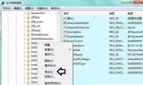 Windows 7ϵ�y�o������Software protection����