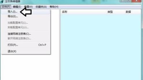 Windows 7ϵ�y�o������Software protection����