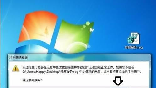 Windows 7ϵ�y�o������Software protection����