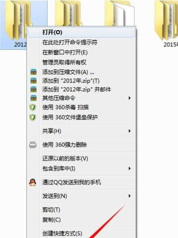 Windows 7ϵ�y�[���ļ��A�ķ���