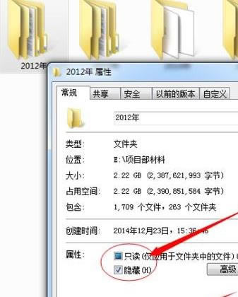 Windows 7ϵ�y�[���ļ��A�ķ���