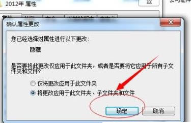 Windows 7ϵ�y�[���ļ��A�ķ���