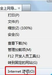 Windows 7ϵ�yIE������Ó�C������Ŀǰ�]�п��õ�Internet �B�ӡ���Q����