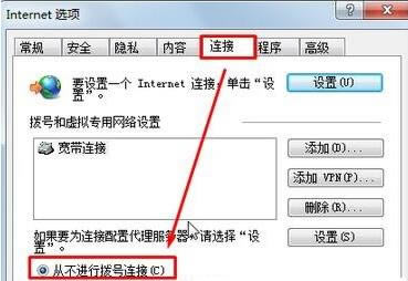 Windows 7ϵ�yIE������Ó�C������Ŀǰ�]�п��õ�Internet �B�ӡ���Q����