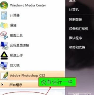 Windows 7ϵ�y(t��ng)�_ʼ�ˆ��\�Й���ʧ�Ľ�Q����