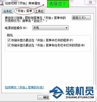 Windows 7ϵ�y(t��ng)�_ʼ�ˆ��\�Й���ʧ�Ľ�Q����