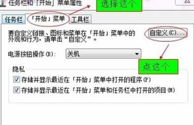 Windows 7ϵ�y(t��ng)�_ʼ�ˆ��\�Й���ʧ�Ľ�Q����