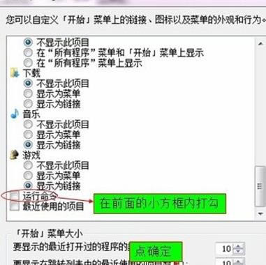 Windows 7ϵ�y(t��ng)�_ʼ�ˆ��\�Й���ʧ�Ľ�Q����