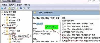 Windows 7ϵ�y(t��ng)�_ʼ�ˆ��\�Й���ʧ�Ľ�Q����