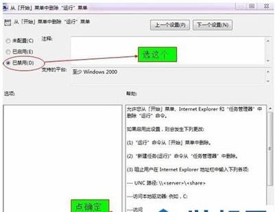Windows 7ϵ�y(t��ng)�_ʼ�ˆ��\�Й���ʧ�Ľ�Q����