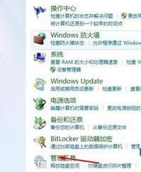 Windows 7ϵ�y(t��ng)��ȫ���Ĵ��_�Ľ�Q����