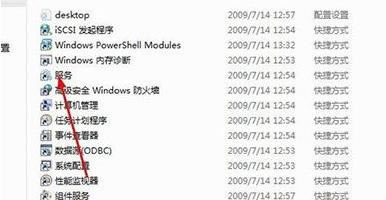 Windows 7ϵ�y(t��ng)��ȫ���Ĵ��_�Ľ�Q����