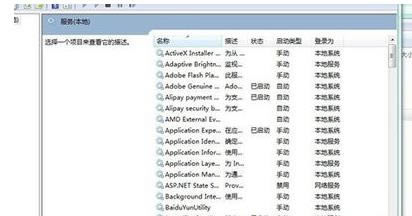 Windows 7ϵ�y(t��ng)��ȫ���Ĵ��_�Ľ�Q����