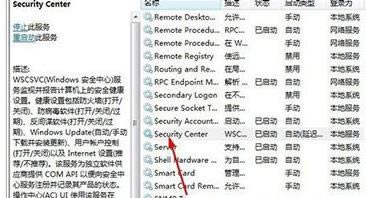 Windows 7ϵ�y(t��ng)��ȫ���Ĵ��_�Ľ�Q����