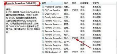 Windows 7ϵ�y(t��ng)��ȫ���Ĵ��_�Ľ�Q����