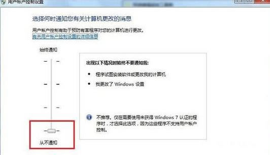 windows 7���Quantity Center�yԇ�������ߺ�͑��M���o���������d�Ľ�Q����
