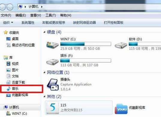 Windows 7ϵ�y(t��ng)�صׄh��itunes�ķ���