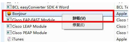 Windows 7ϵ�y(t��ng)�صׄh��itunes�ķ���