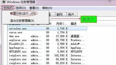 Windows 7ϵ�y(t��ng)�_ʼ�ˆΛ]���\�ЙڵĻ֏�(f��)����