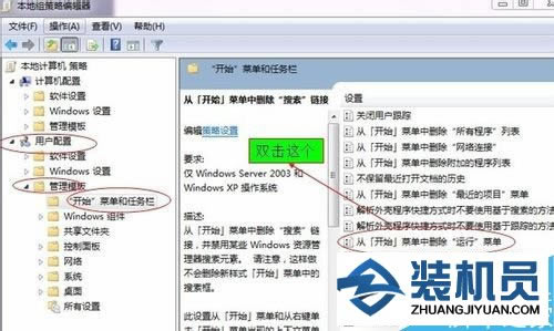 Windows 7ϵ�y(t��ng)�_ʼ�ˆΛ]���\�ЙڵĻ֏�(f��)����
