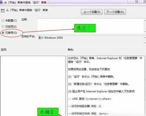 Windows 7ϵ�y(t��ng)�_ʼ�ˆΛ]���\�ЙڵĻ֏�(f��)����