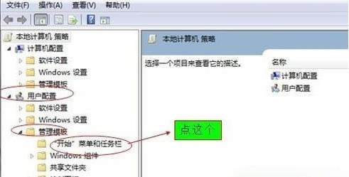 Windows 7ϵ�y(t��ng)�_ʼ�ˆΛ]���\�ЙڵĻ֏�(f��)����