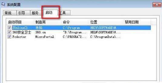 Windows 7������O�÷���