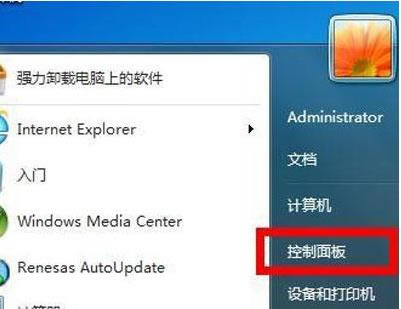 Win7ϵ�y��Xһֱ�o���ҵ��{���O�䣬��ν�Q��
