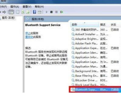 Win7ϵ�y��Xһֱ�o���ҵ��{���O�䣬��ν�Q��