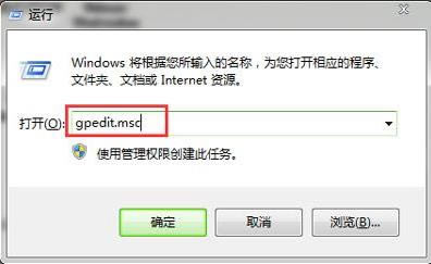 Win7ϵ�y���_windows�Ƅ����ĵĽ�Q����
