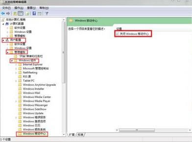 Win7ϵ�y���_windows�Ƅ����ĵĽ�Q����