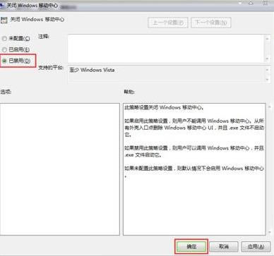 Win7ϵ�y���_windows�Ƅ����ĵĽ�Q����