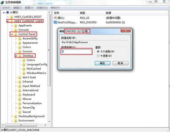 win7ϵ�y���_ܛ����������ô�k��?