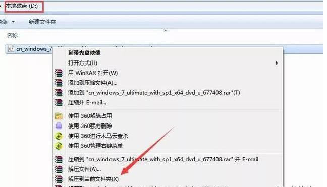 Ӳ�Pֱ�Ӱ��bWin7ԭ�漃��ϵ�y�̸̳����d��ַ