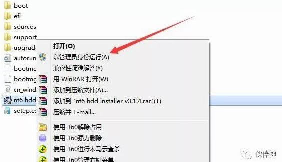 Ӳ�Pֱ�Ӱ��bWin7ԭ�漃��ϵ�y�̸̳����d��ַ