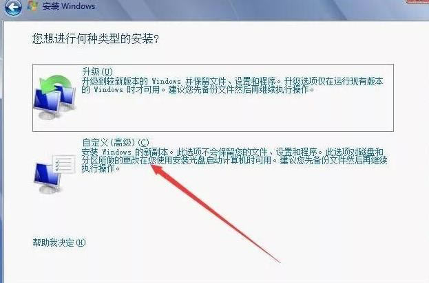 Ӳ�Pֱ�Ӱ��bWin7ԭ�漃��ϵ�y�̸̳����d��ַ