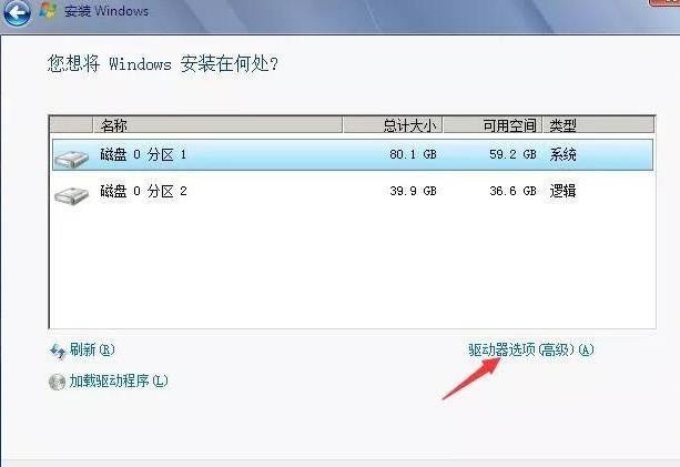 Ӳ�Pֱ�Ӱ��bWin7ԭ�漃��ϵ�y�̸̳����d��ַ