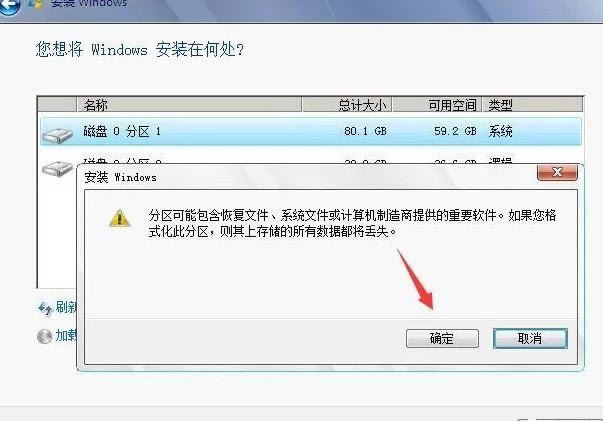 Ӳ�Pֱ�Ӱ��bWin7ԭ�漃��ϵ�y�̸̳����d��ַ