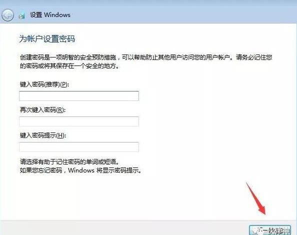Ӳ�Pֱ�Ӱ��bWin7ԭ�漃��ϵ�y�̸̳����d��ַ