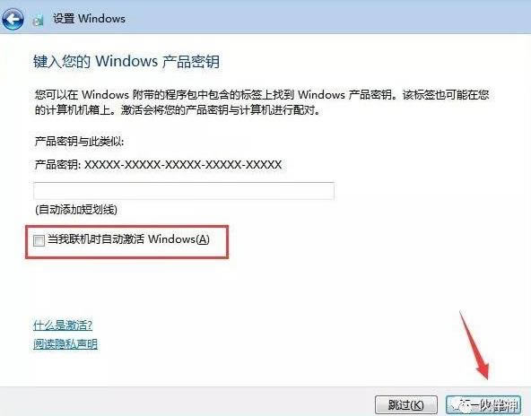 Ӳ�Pֱ�Ӱ��bWin7ԭ�漃��ϵ�y�̸̳����d��ַ