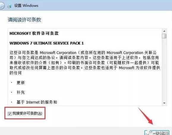 Ӳ�Pֱ�Ӱ��bWin7ԭ�漃��ϵ�y�̸̳����d��ַ