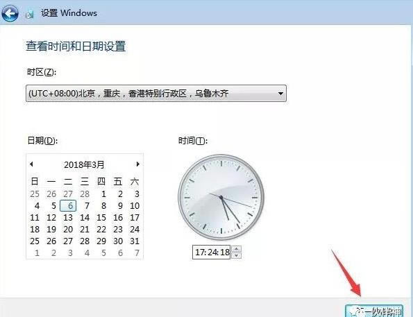 Ӳ�Pֱ�Ӱ��bWin7ԭ�漃��ϵ�y�̸̳����d��ַ