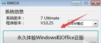 Ӳ�Pֱ�Ӱ��bWin7ԭ�漃��ϵ�y�̸̳����d��ַ