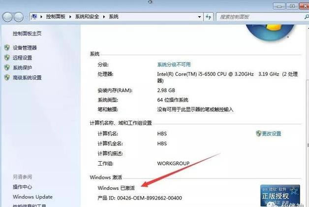 Ӳ�Pֱ�Ӱ��bWin7ԭ�漃��ϵ�y�̸̳����d��ַ